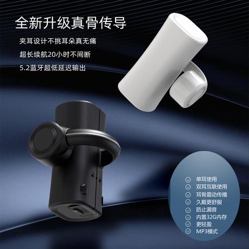 藍(lán)牙耳機(jī)耳耳塞式廠家,品牌,圖片,熱帖